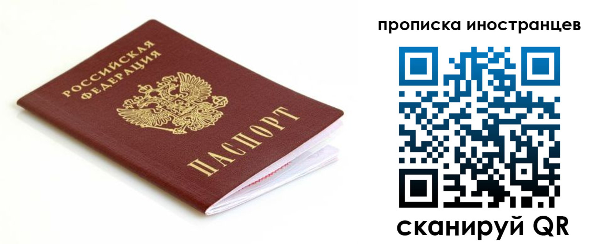 регистрация для дет. сада в Троицке