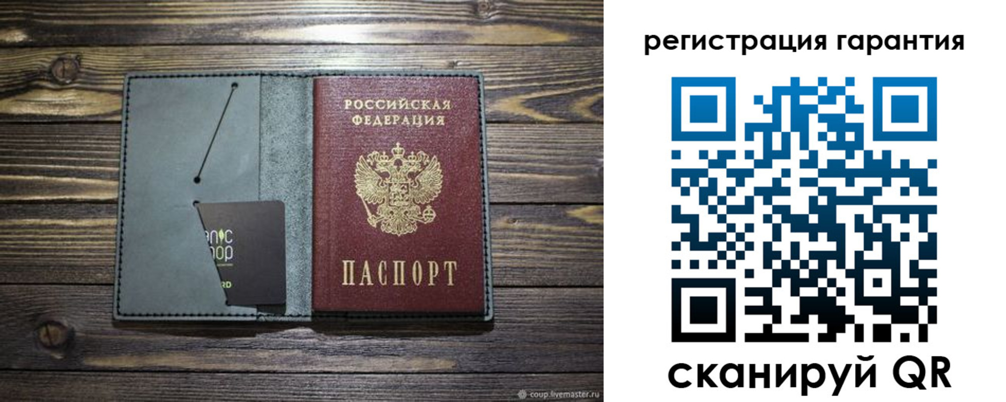 прописка паспорт в Троицке